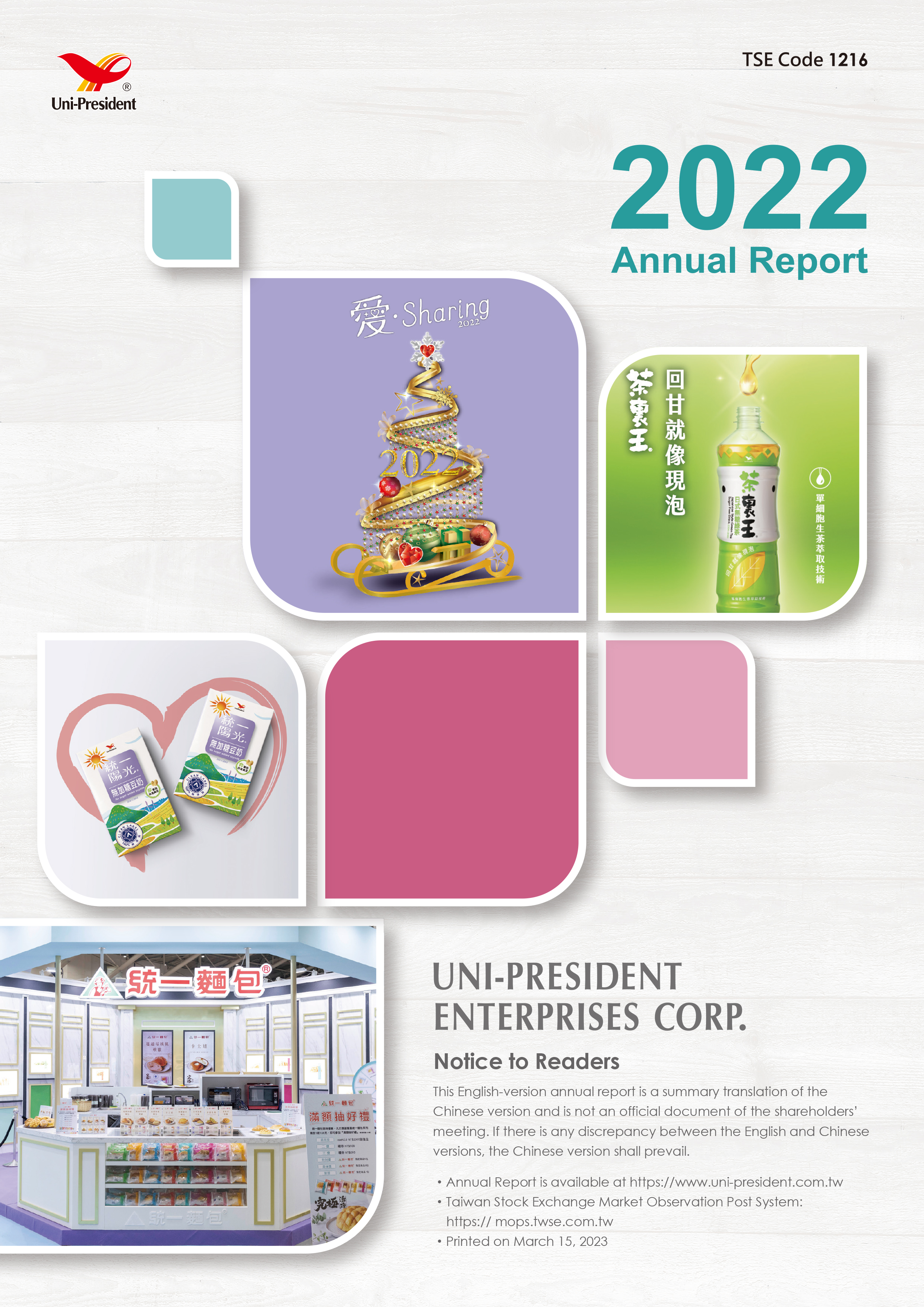 2022 Annual Report