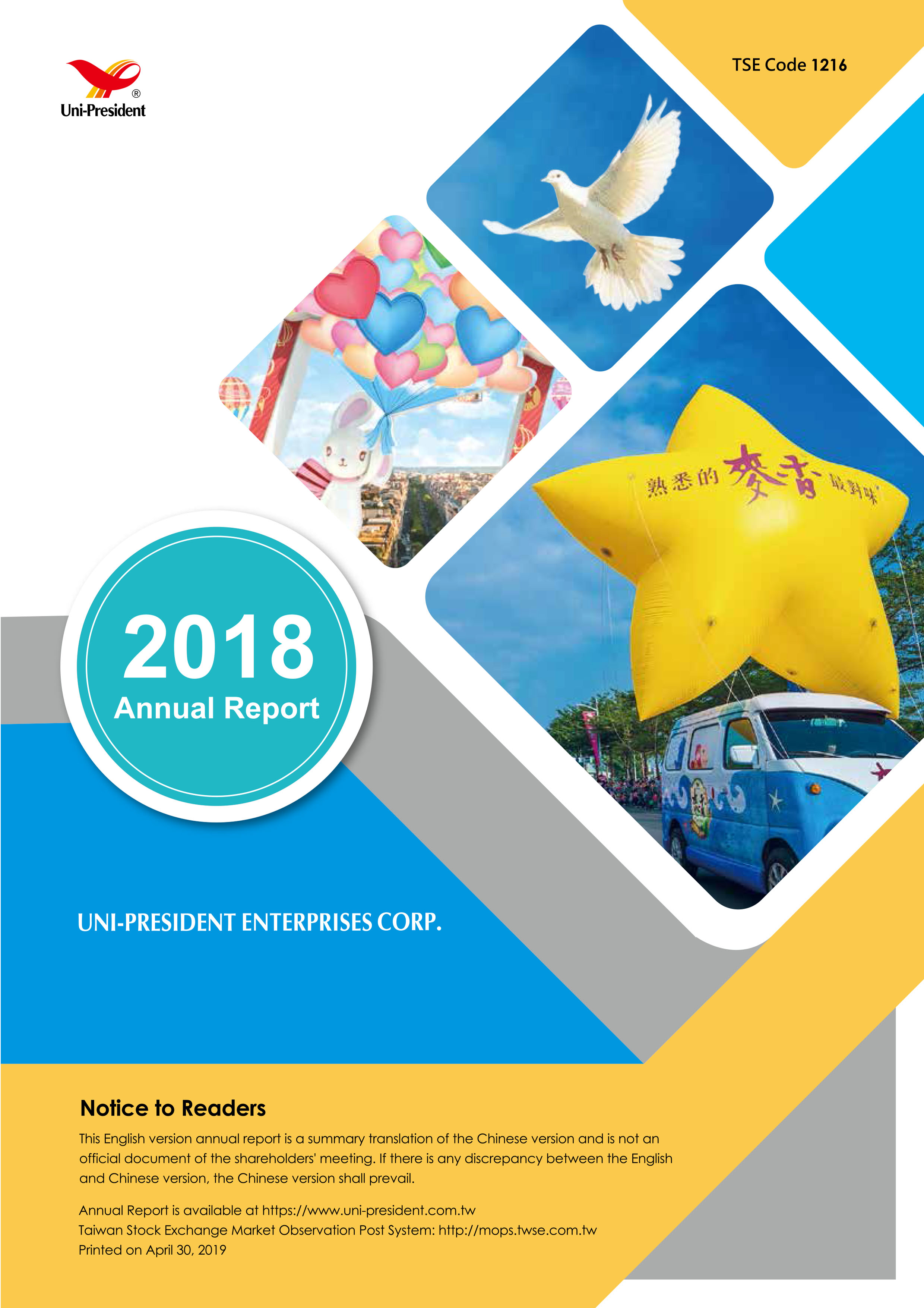 2018 Annual Report