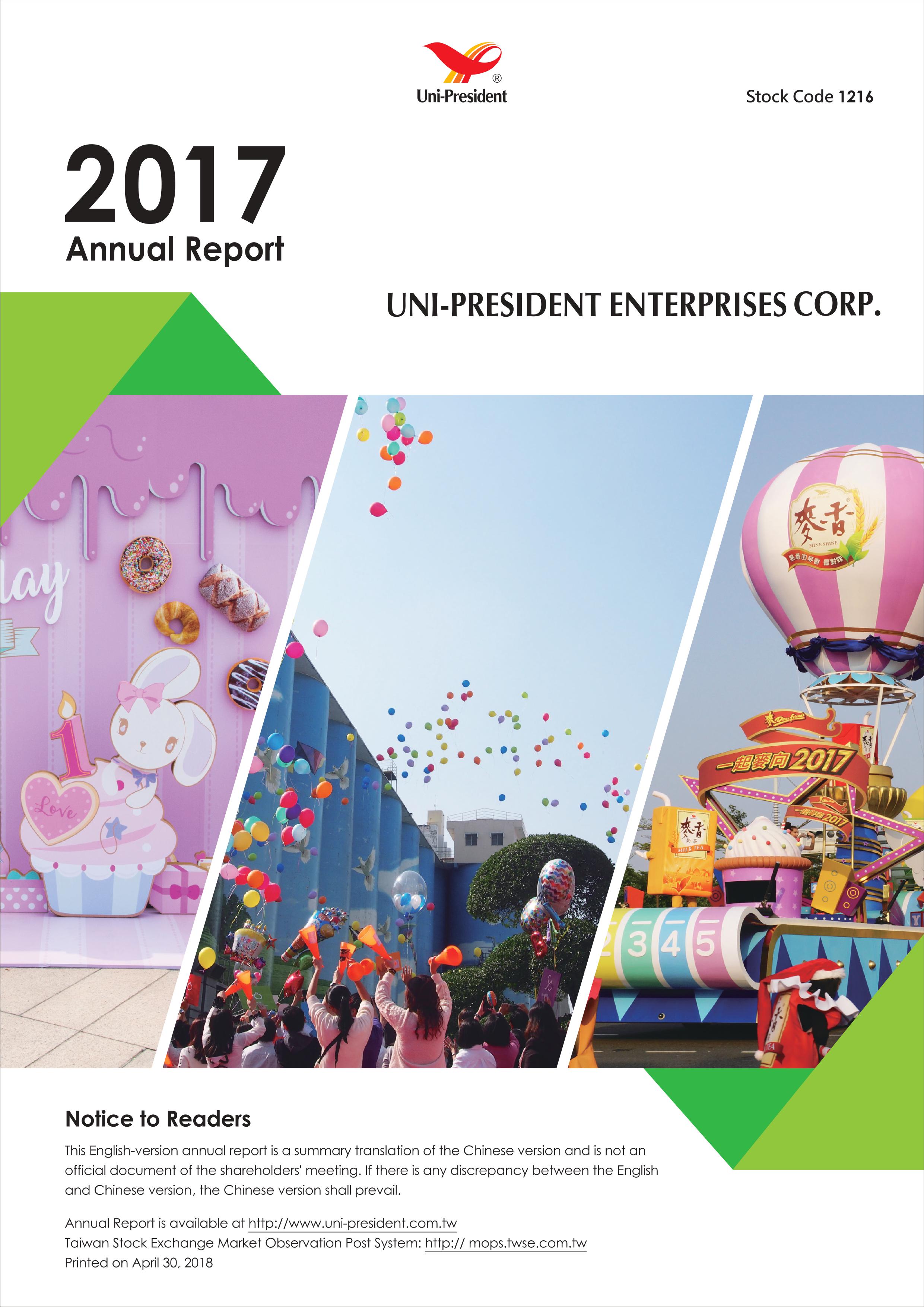 2017 Annual Report