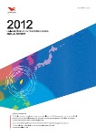 2012 Annual Report