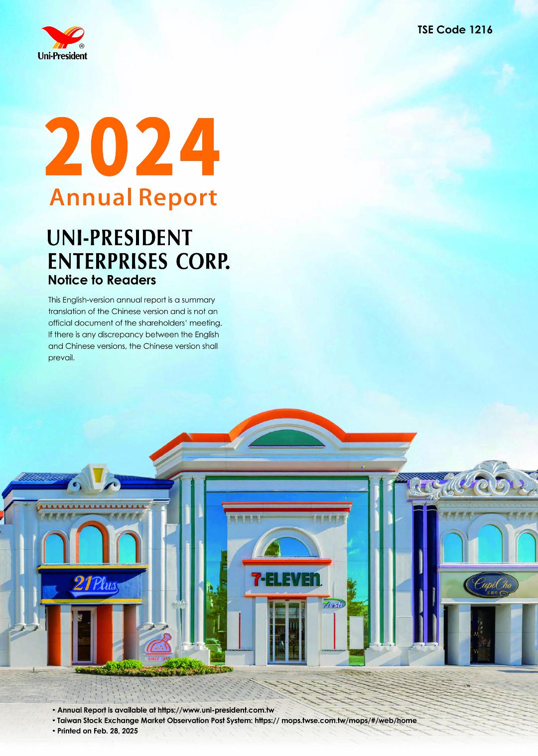 2024 Annual Report